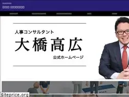 Sites similar to ohashitakahiro.com
