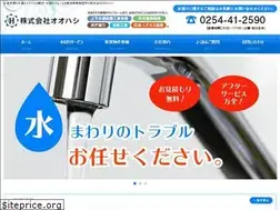 Sites similar to ohasi.co.jp