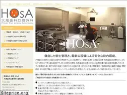 Sites similar to ohata-dental.jp