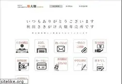 Sites similar to ohata1.com