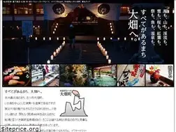 Sites similar to ohatakanko.com