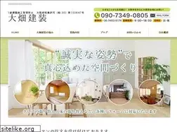 Sites similar to ohatakensou.com