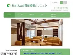 Sites similar to ohatamed.jp