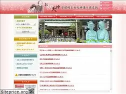 Sites similar to ohatendori.com