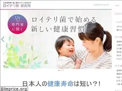 Sites similar to ohayo-bio-reuteri.com