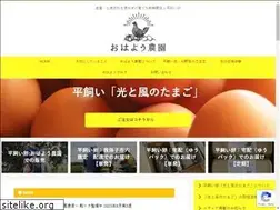 Sites similar to ohayo-farm.com