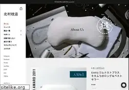 Sites similar to ohayo-kitamura.com