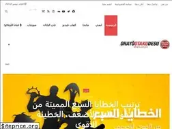 Sites similar to ohayootakudesu.com