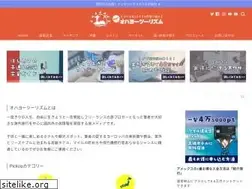 Sites similar to ohayotourism.com