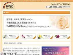 Sites similar to ohba-ceremony.com