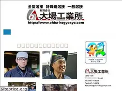 Sites similar to ohba-kogyosyo.com
