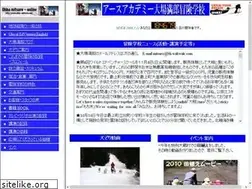 Sites similar to ohba-mitsuro.com