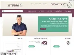 Sites similar to ohbaby.co.il