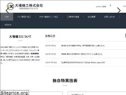 Sites similar to ohbakiko.co.jp