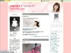 Sites similar to ohbakumiko.cocolog-nifty.com