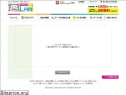Sites similar to ohban-senmon.com