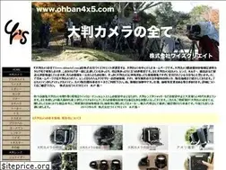 Sites similar to ohban4x5.com