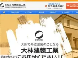 Sites similar to ohbayashi-kensou.com