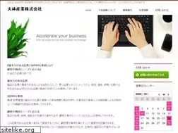 Sites similar to ohbayashi.co.jp