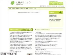 Sites similar to ohbnet.com