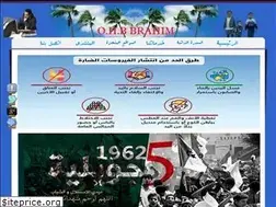 Sites similar to ohbrahim.com
