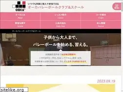 Sites similar to ohca-volley.com