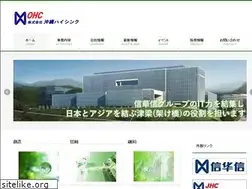 Sites similar to ohcc.co.jp