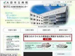 Sites similar to ohda-hp.ohda.shimane.jp