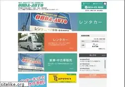 Sites similar to ohdaauto.jp