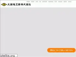 Sites similar to ohdate-katura.com