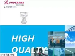 Sites similar to ohden.co.jp