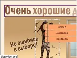Sites similar to ohdveri.ru