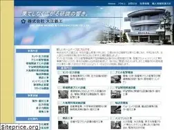 Sites similar to ohe-iw.co.jp