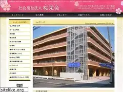 Sites similar to oheikai.or.jp