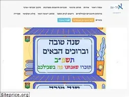 Sites similar to ohel-shem.com