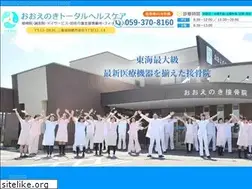 Sites similar to ohenoki.com