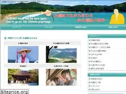 Sites similar to ohenro-88.com