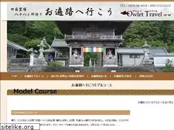 Sites similar to ohenro.biz