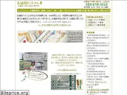 Sites similar to ohenro.com