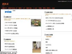 Sites similar to ohenro.net