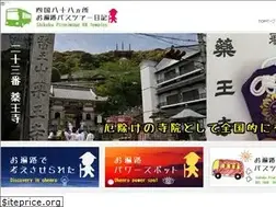 Sites similar to ohenro88.info