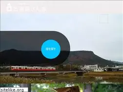 Sites similar to ohenrosanchi.jp