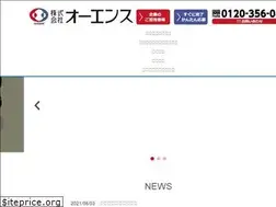 Sites similar to ohense.com
