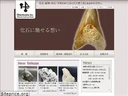 Sites similar to oheriko.co.jp