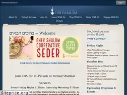 Sites similar to ohevshalom.org