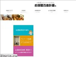Sites similar to oheyakaizou.co.jp
