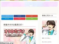 Sites similar to oheyakataduke.com
