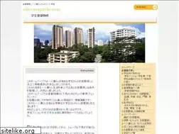 Sites similar to oheyasagashi.com