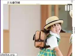Sites similar to ohfuji.ed.jp