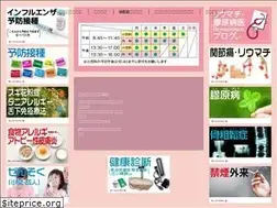 Sites similar to ohga-child-clinic.jp